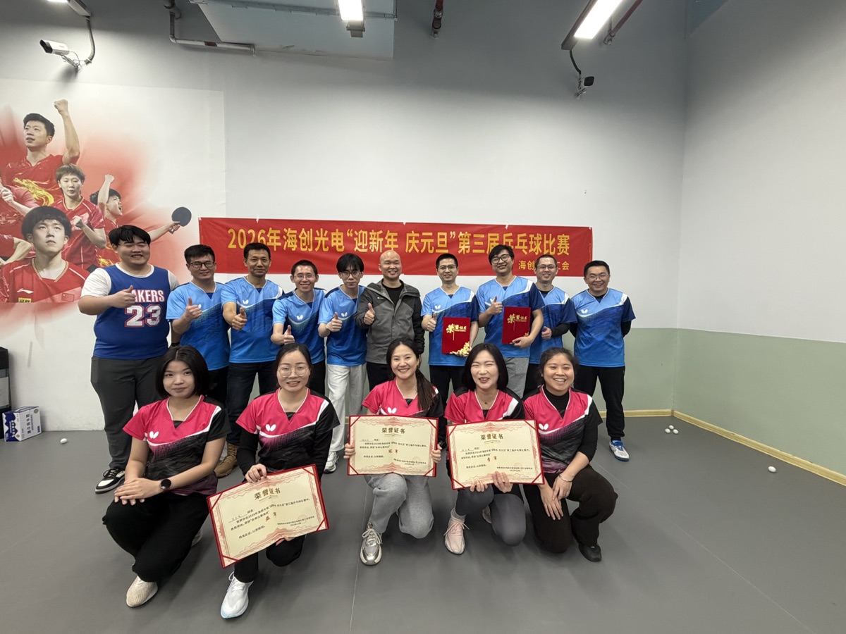 乒乓球赛合影